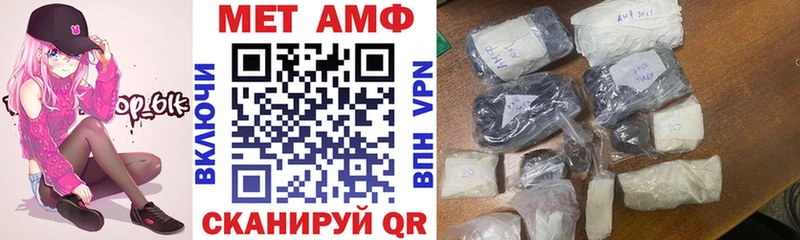 купить  цена  Озёры  АМФЕТАМИН Premium 
