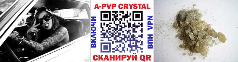 Alpha PVP крисы CK  KRAKEN ONION  Озёры 