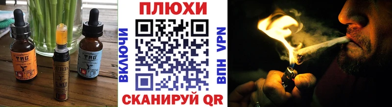 Еда ТГК марихуана  Озёры 