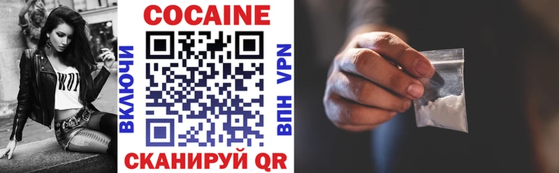 наркотики Озёры КОКАИН 97%