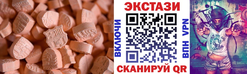 Экстази Дубай как найти закладки Озёры