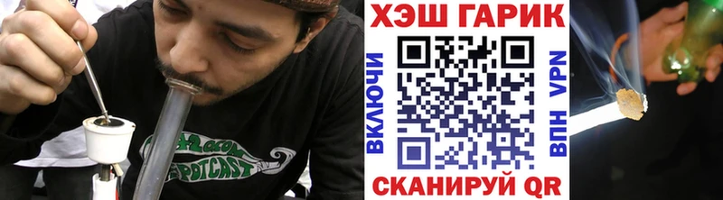 ГАШ гашик  ОМГ ОМГ ТОР  shop Telegram  Озёры 