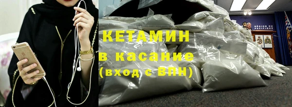 спайс Балахна
