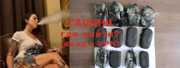 спайс Балахна