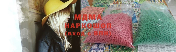 спайс Балахна