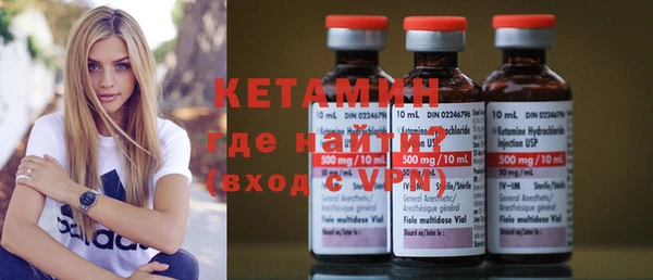 спайс Балахна