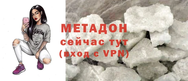 стафф Балабаново