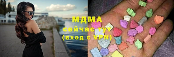 спайс Балахна