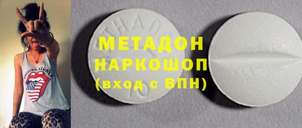 стафф Балабаново