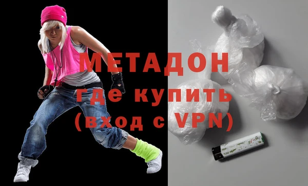 спайс Балахна