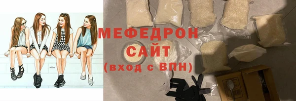 стафф Балабаново