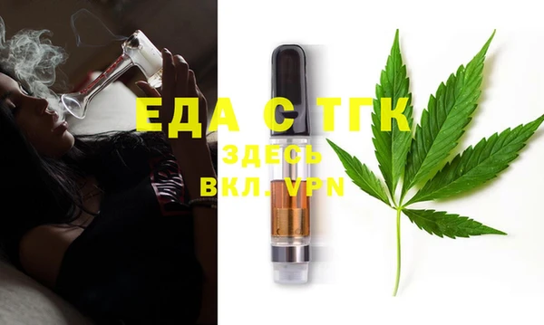 спайс Балахна