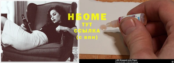 стафф Балабаново
