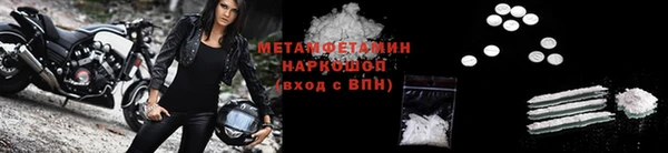 спайс Балахна
