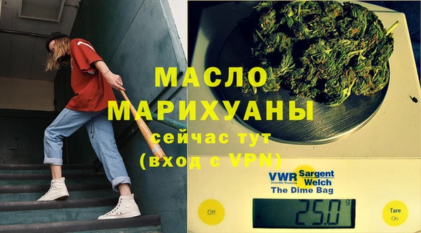 спайс Балахна