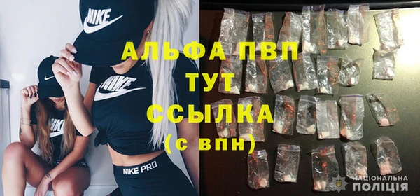 стафф Балабаново