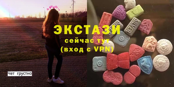 спайс Балахна