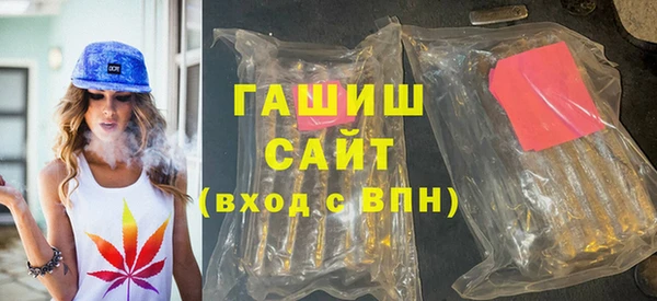 стафф Балабаново