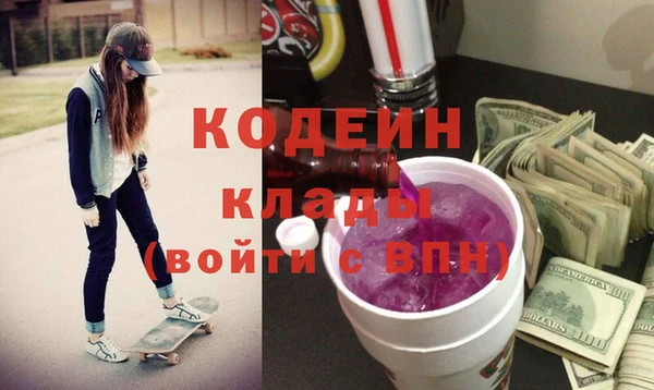стафф Балабаново