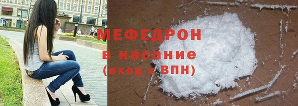 стафф Балабаново