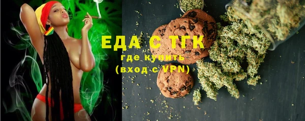 стафф Балабаново