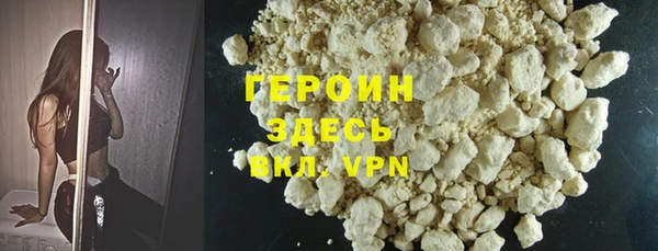 спайс Балахна