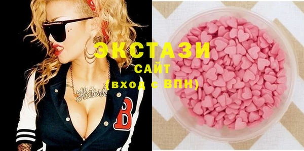 спайс Балахна