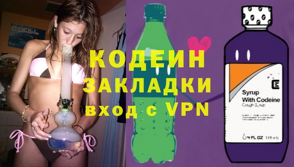 стафф Балабаново
