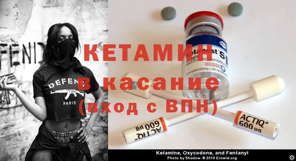 стафф Балабаново