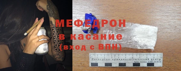 стафф Балабаново