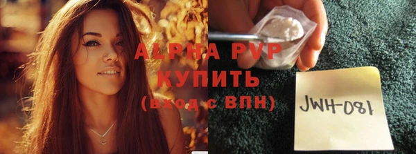 стафф Балабаново