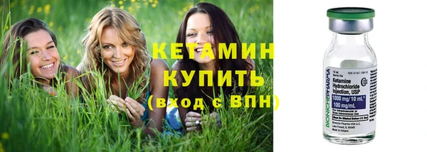 стафф Балабаново