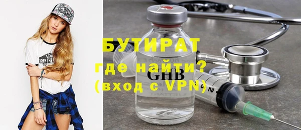 спайс Балахна