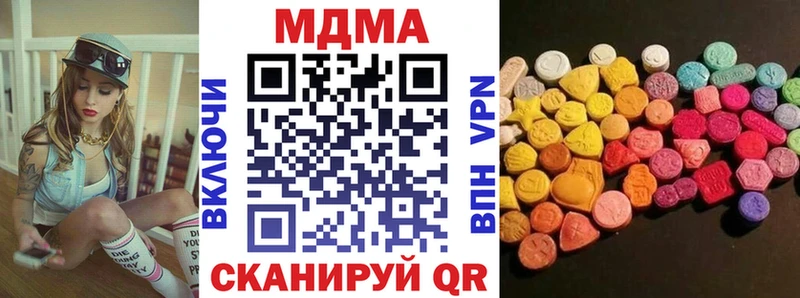 МДМА VHQ  Озёры 
