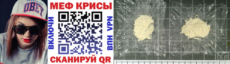 OMG tor  Озёры  маркетплейс клад  МЯУ-МЯУ 4 MMC 