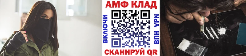 купить наркотик  это как зайти  МЕТАМФЕТАМИН витя  Озёры 
