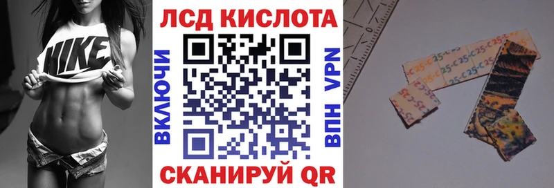 Марки 25I-NBOMe 1500мкг  Озёры 