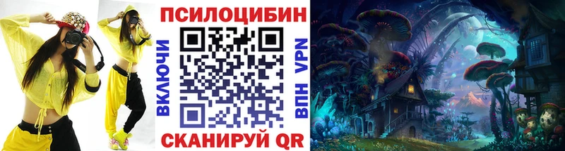Галлюциногенные грибы GOLDEN TEACHER  Озёры 